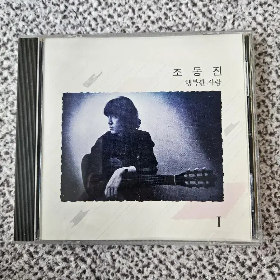 조동진 1집  행복한 사람 서라벌 초판 CD