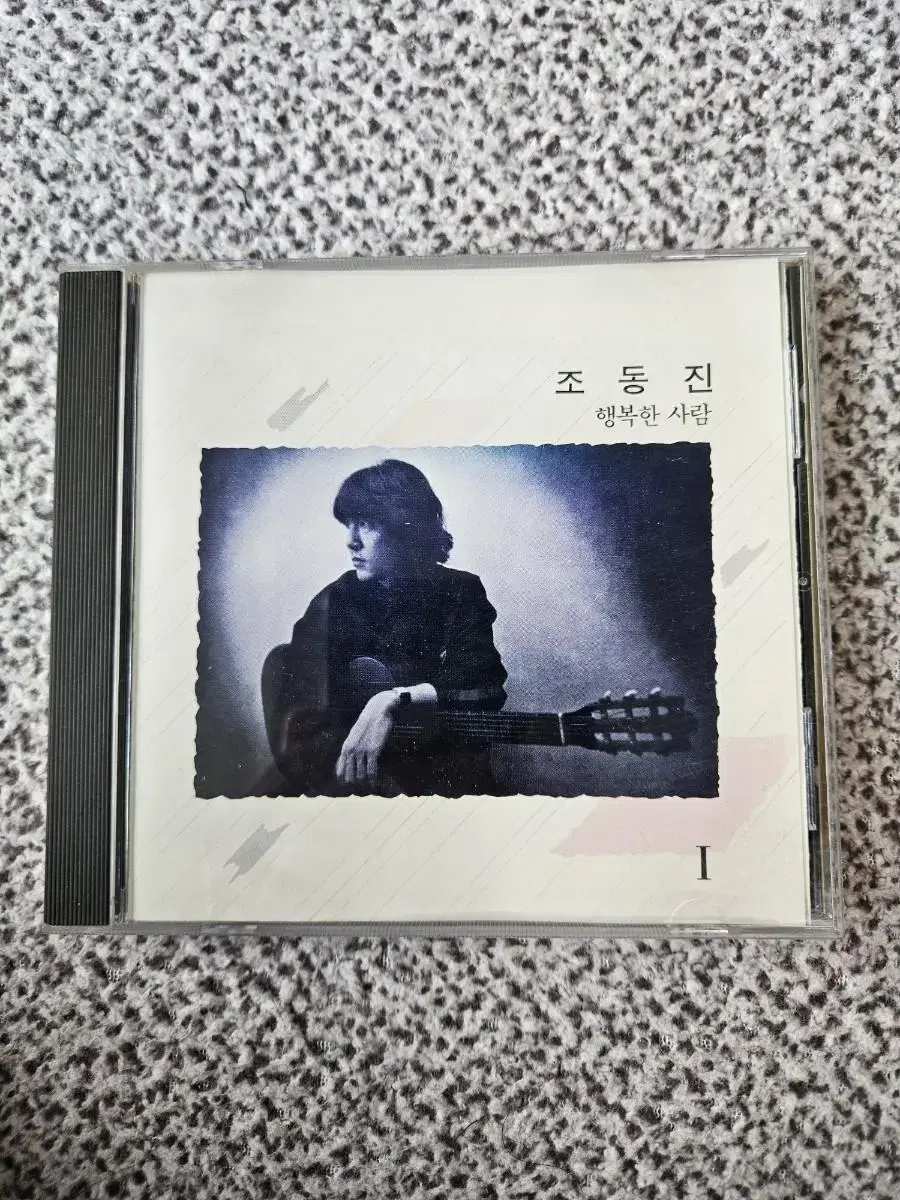 조동진 1집  행복한 사람 서라벌 초판 CD