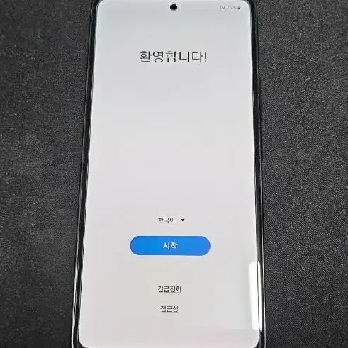 (무잔상) KT 삼성 갤럭시 A53 블랙 128gb 올갈이