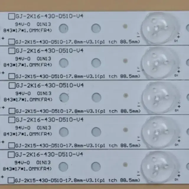 필립스 43인치 BDM4350 백라이트