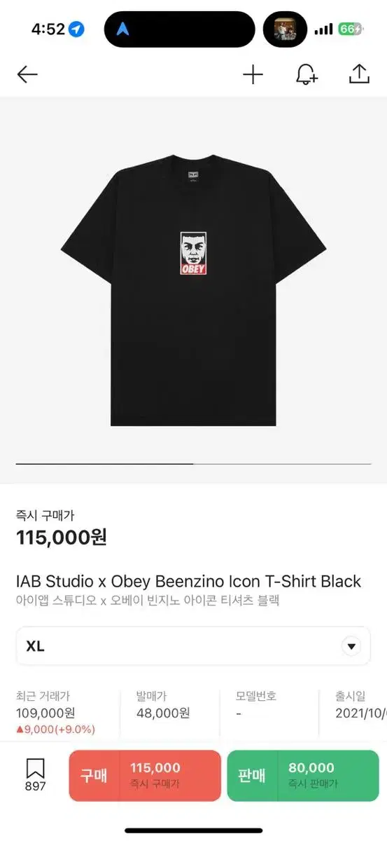 IAB studio X Obey BEENZINO ICON