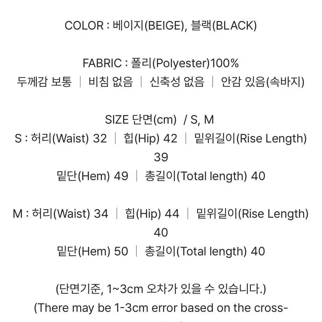 (미착용) 트위 트위드 세미 A라인 미니스커트 아이보리 S