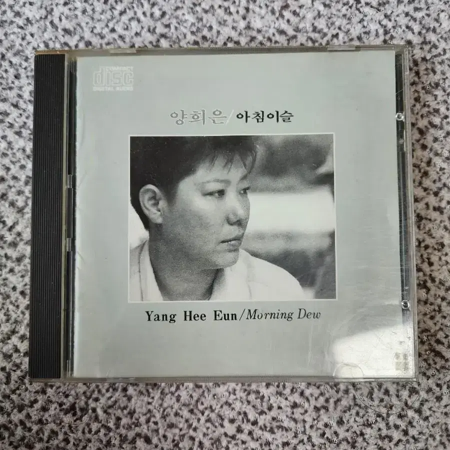 양희은 아침이슬 1988 cd