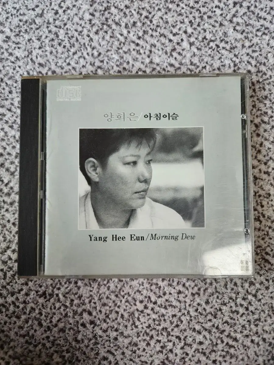 양희은 아침이슬 1988 cd