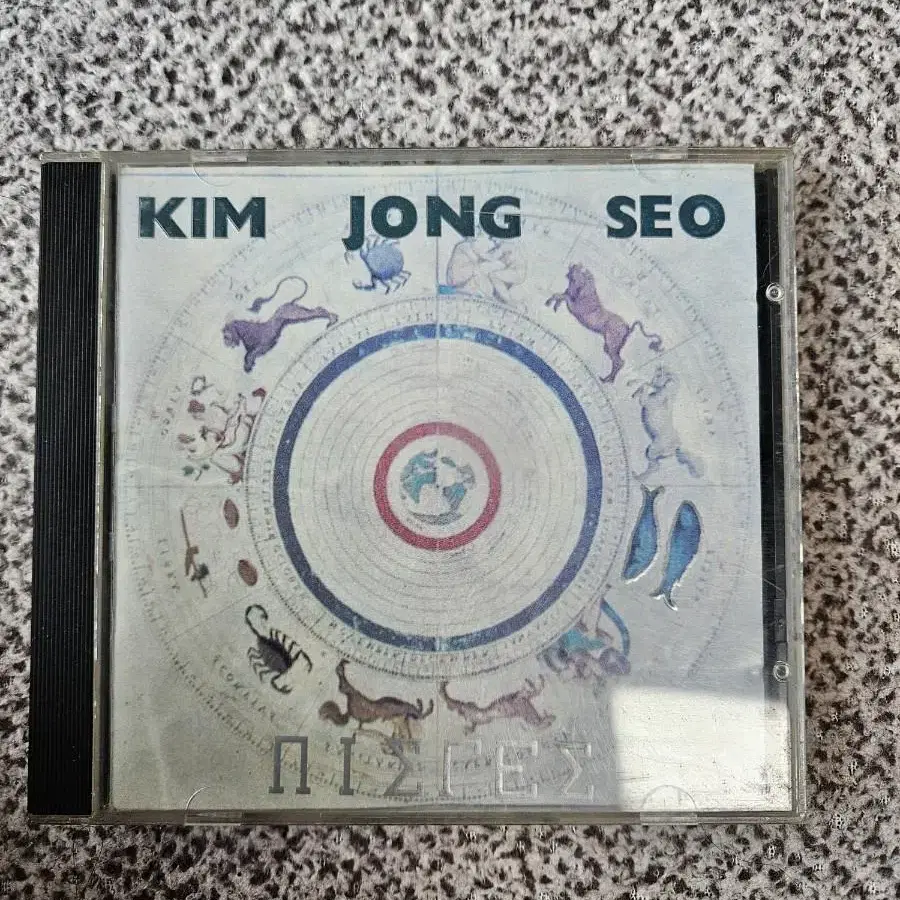 김종서 3집 cd