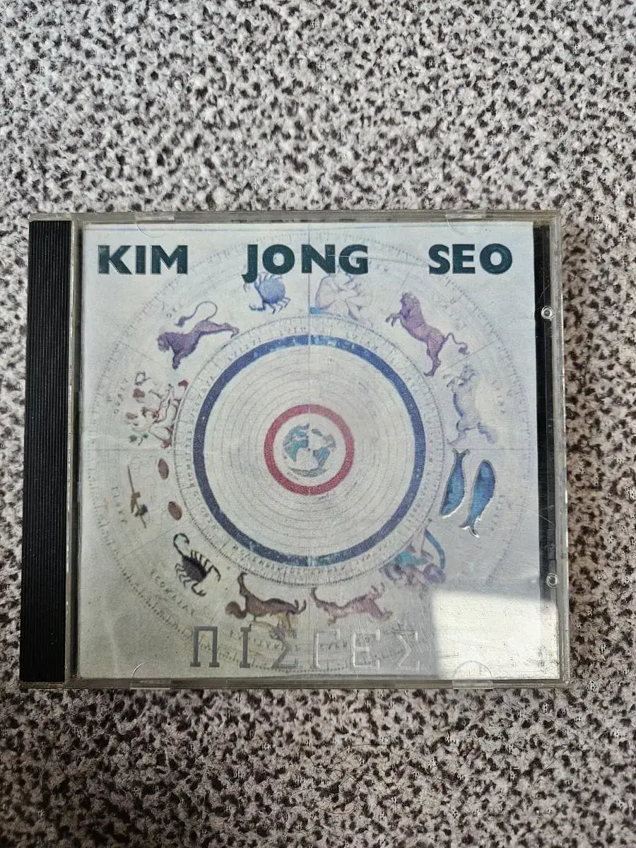 김종서 3집 cd