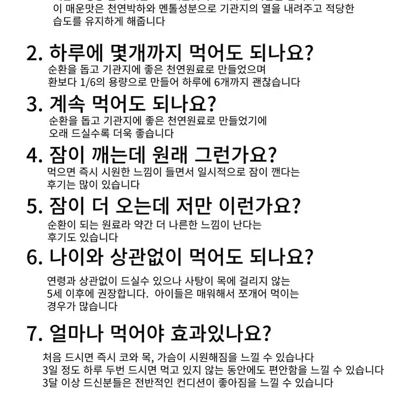 천비캔디