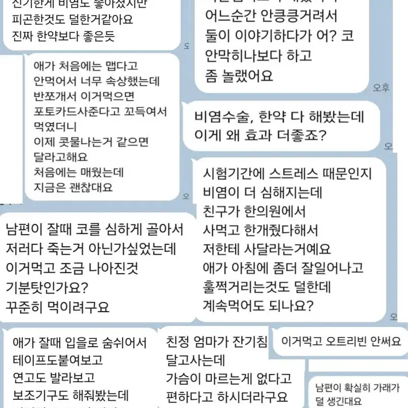 천비캔디