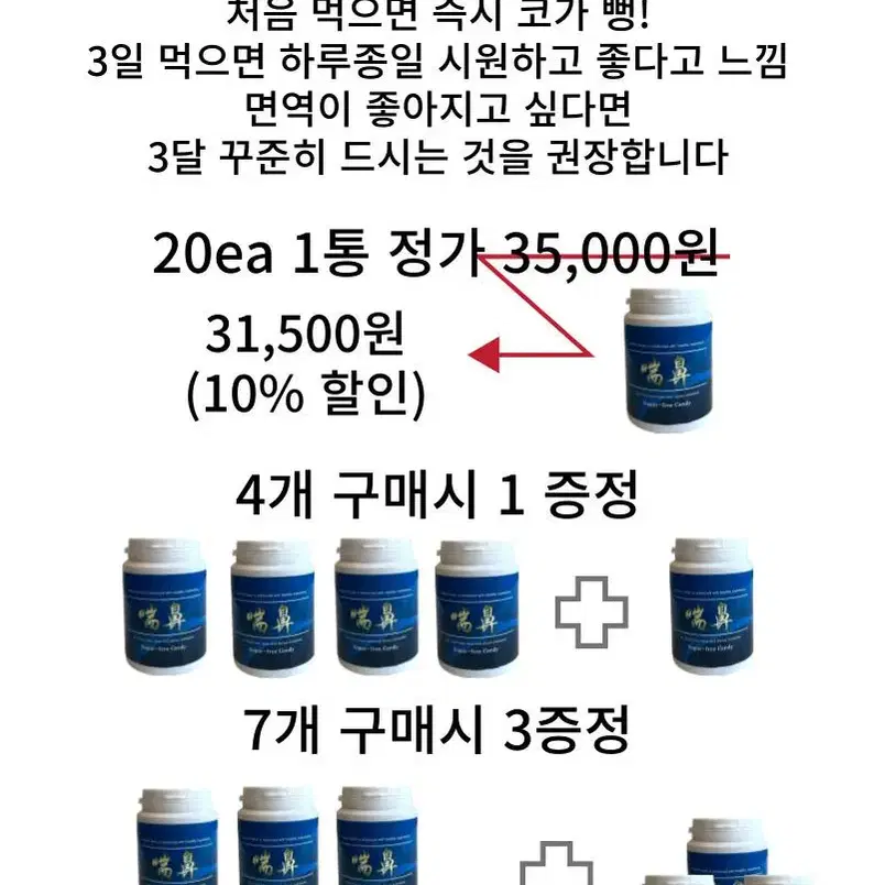 천비캔디