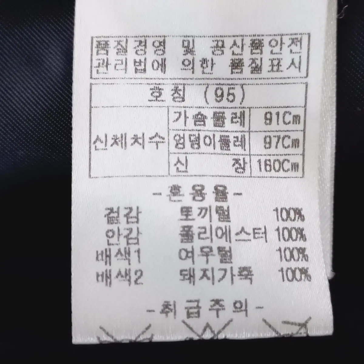 올리비아 로렌 토끼털 가죽 조끼 베스트 (95)