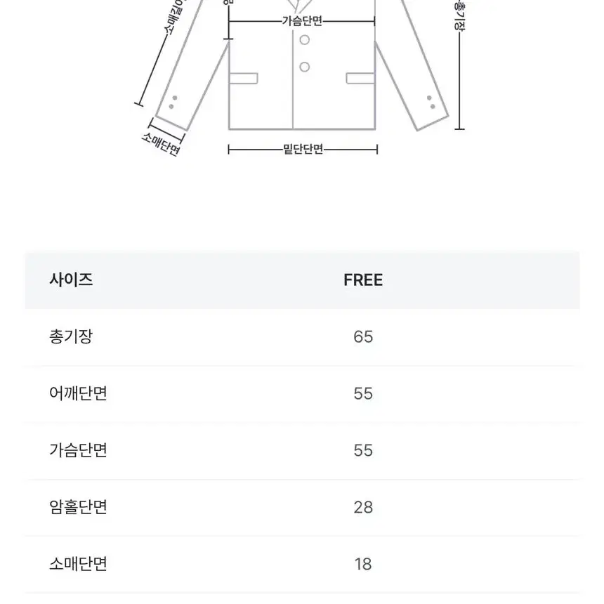 숏무스탕 퍼자켓 아이보리 색상