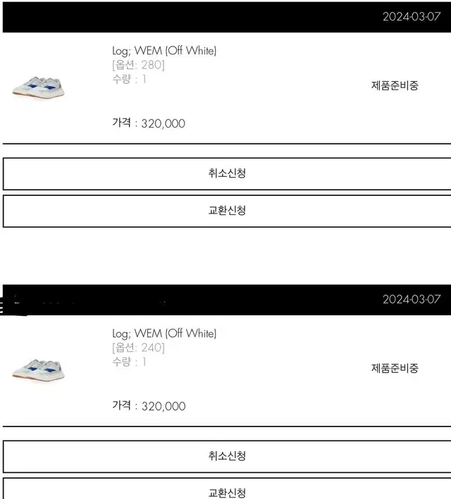 (270, 280) 아더에러 스니커즈 Log; WEM