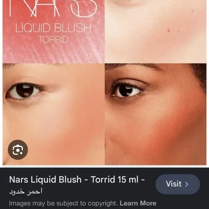 NARS CREAM BLUSHER TORRID 나스 크림블러셔 토리드