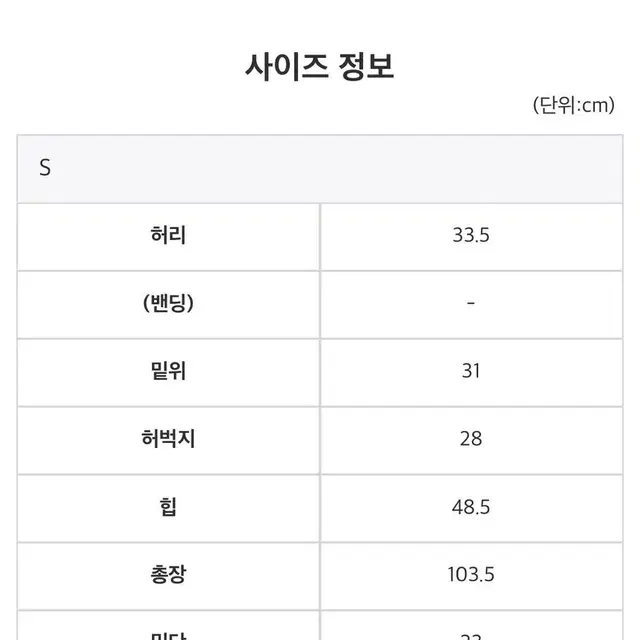 컬러인아이디 웨이브 버튼 데님s