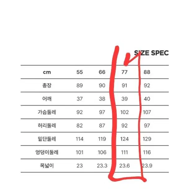 칼라거펠트 오르네 트위드베스트 블랙콤비 77