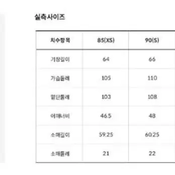 노스페이스 딕스 리버시블 플리스자켓 100사이즈