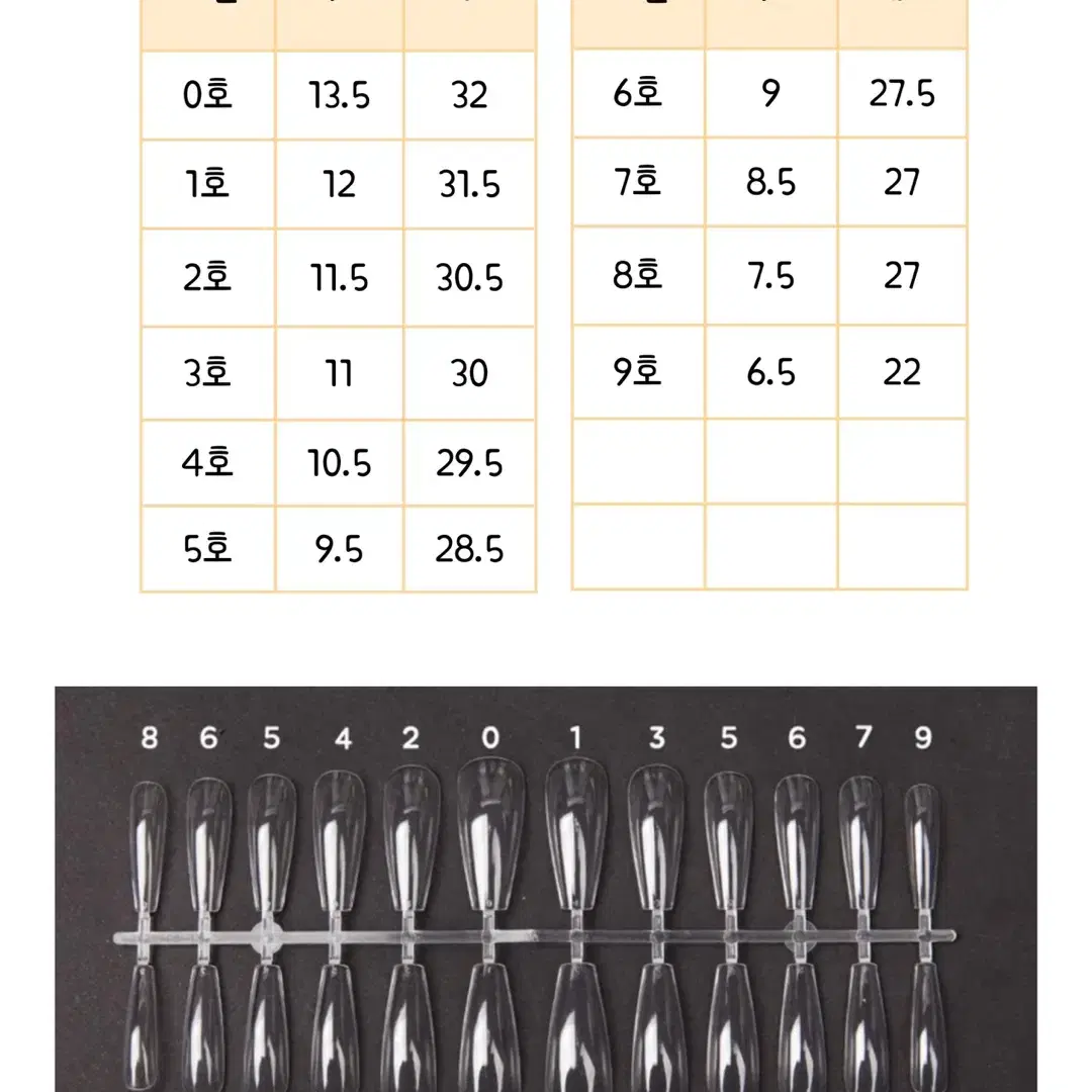 산리오 키티 헬로키티 치크네일 그라데이션 수제네일팁 해피힙네일