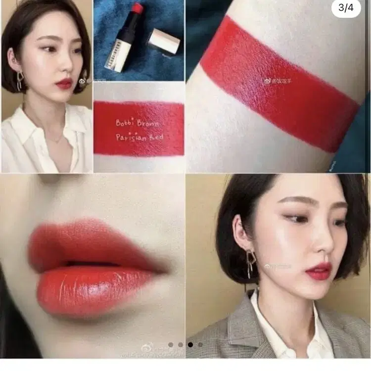 Bobbi Brown 바비브라운 럭스립컬러 파리지앵레드 미니 파리지안레드