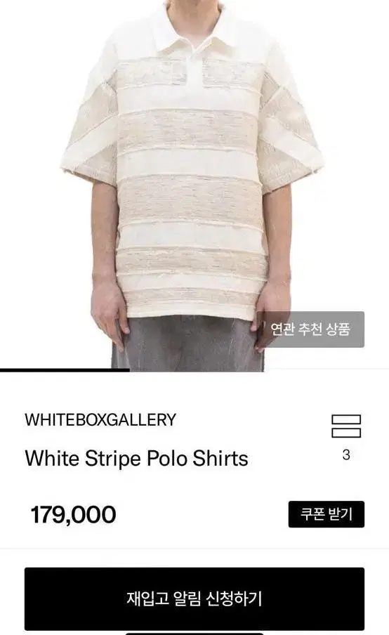 White boxgallery vahn 100 size