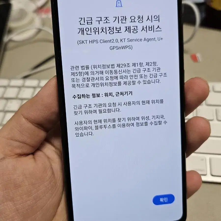 갤럭시a52s 128gb 무잔상 깨끗한기기판매