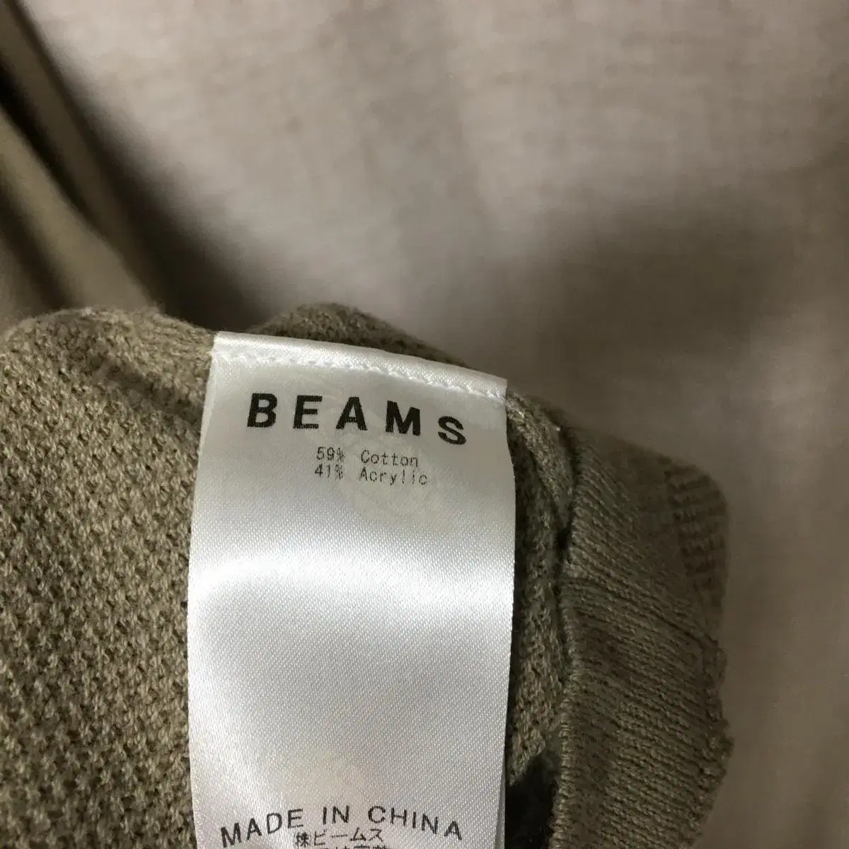 BEAMS 빔즈 롱가디건 66