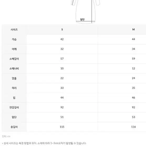 달리호텔 트위드원피스