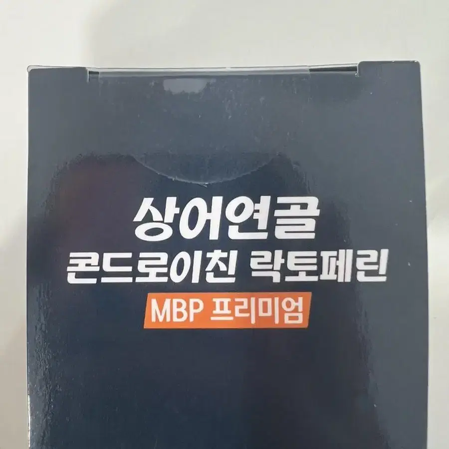 관절염을 위한 상어연골 콘드로이친 락토페린(콘드로이친 함유량 많음)