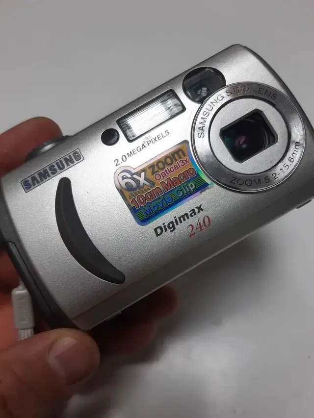 삼성 digimax 240 디지털카메라