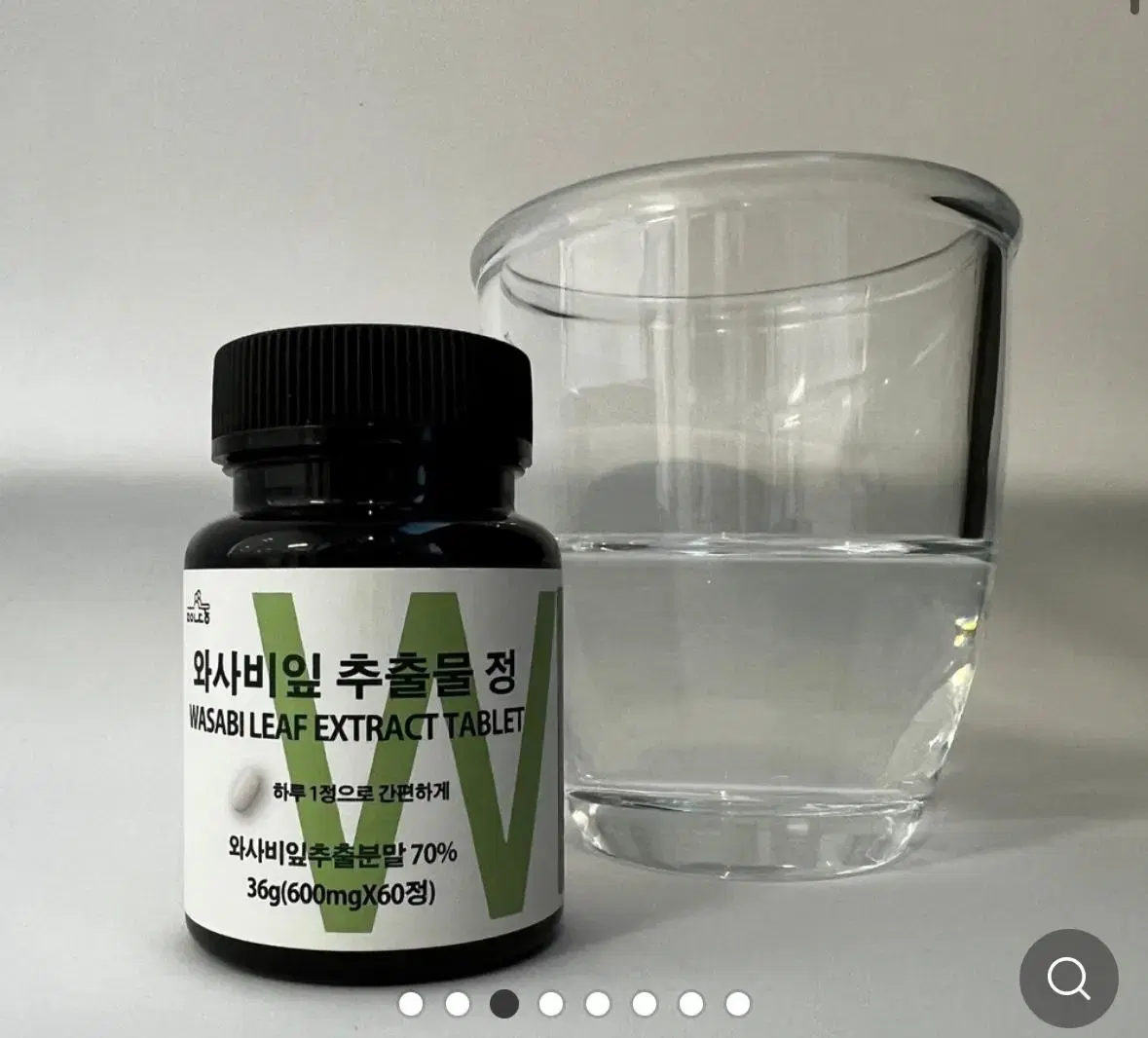 1 wasabi leaf extract only