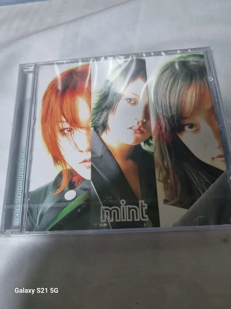 Mint Vahn CD Sealed