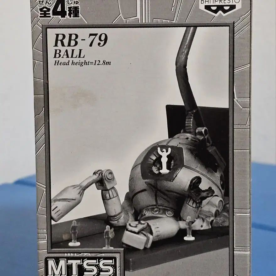 MTSS RB-79 기동전사건담 파트 2볼 1/250 스케일 일본정품