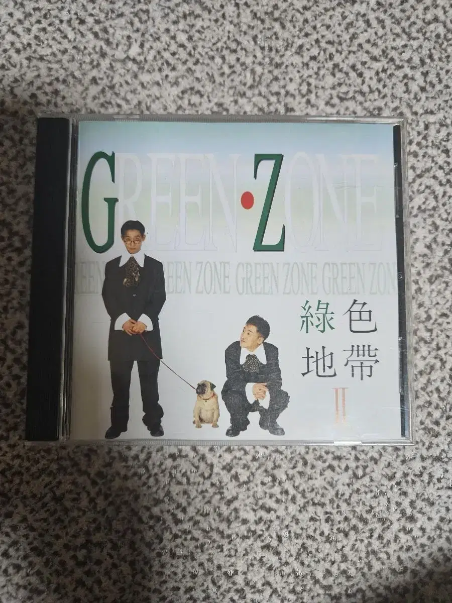 Green Zone Volume 2