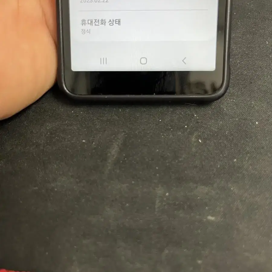 갤럭시X커버5 64G 블랙 자급제 키즈폰 A급!