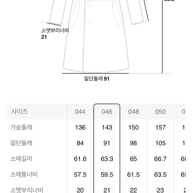 준지 23ss 코튼 나일론 오버핏 스탠칼라 다운 블루종 44사이즈