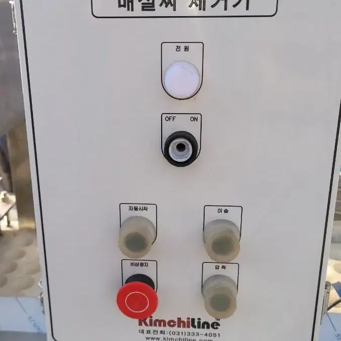 매실씨제거기 대추씨제거기 씨제거기