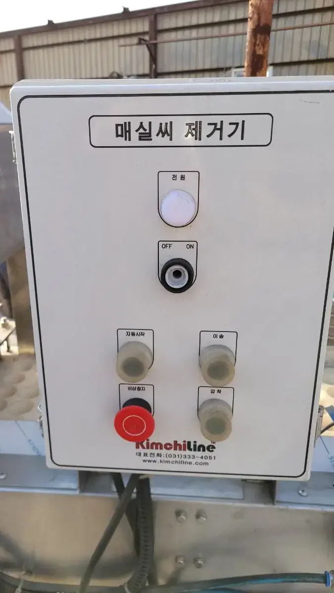 매실씨제거기 대추씨제거기 씨제거기