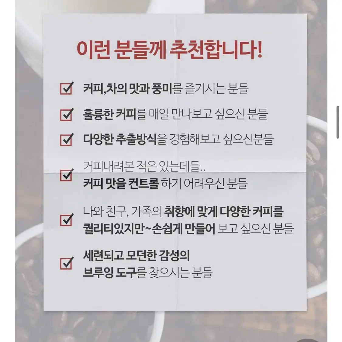 바리아 멀티브루어