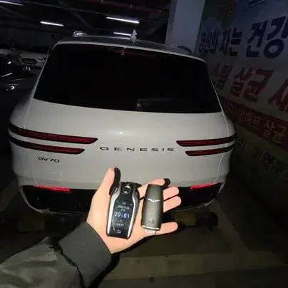 제네시스 자동차키 구형에서 BMW 아우디 벤츠 디자인으로 컨버젼 개조