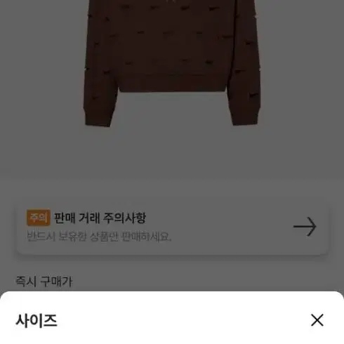 나이키 자크뮈스 카카오