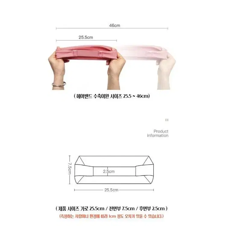 스포츠헤어밴드 땀흘림방지 땀흡수 헤어밴드 와이드 원동 축구 런닝 헬스밴드