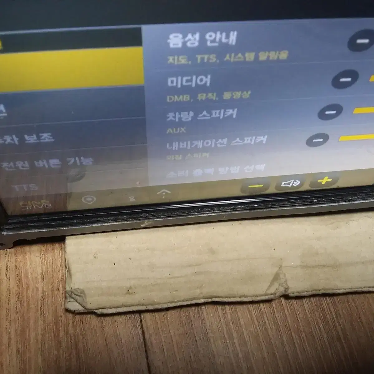 파인드라이브 bf700