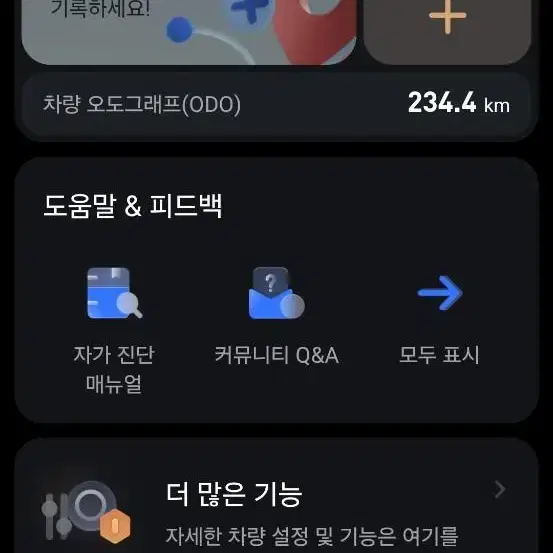 광주 쌍촌동 나인봇 g2 전동킥보드