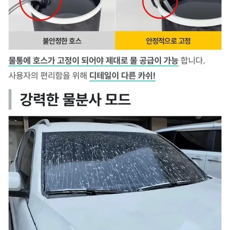 카쉬 무선 고압 세척기