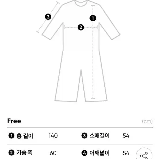 카카오프렌즈 죠르디 점프수트 루돌프 크리스마스