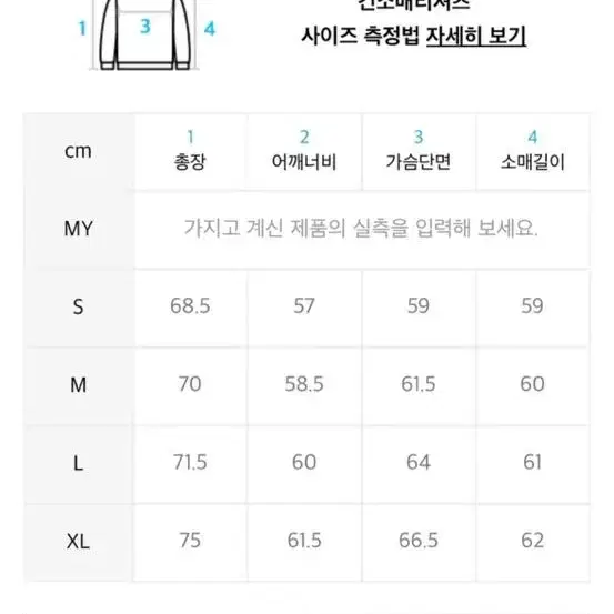 비바스튜디오 맨투맨(LIGHT GREEN,M)