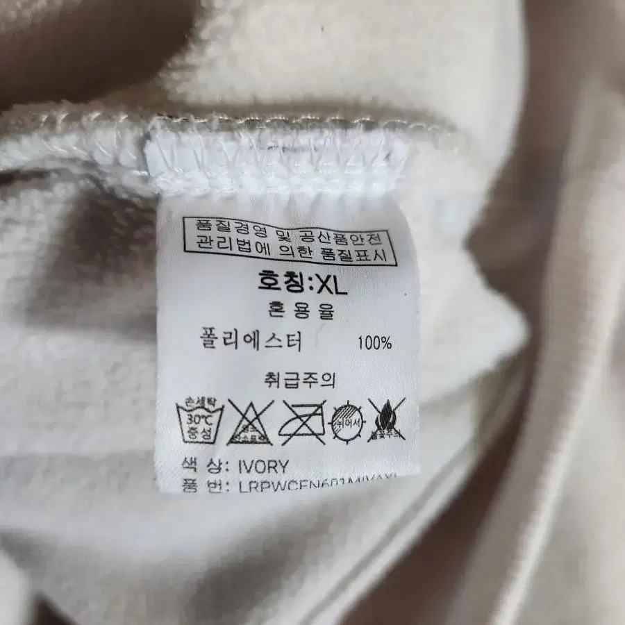 후리스 반집업 2XL 남녀공용