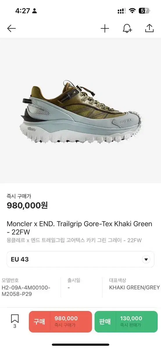 [ Moncler x END ] Trailgrip Gore-Tex Kha