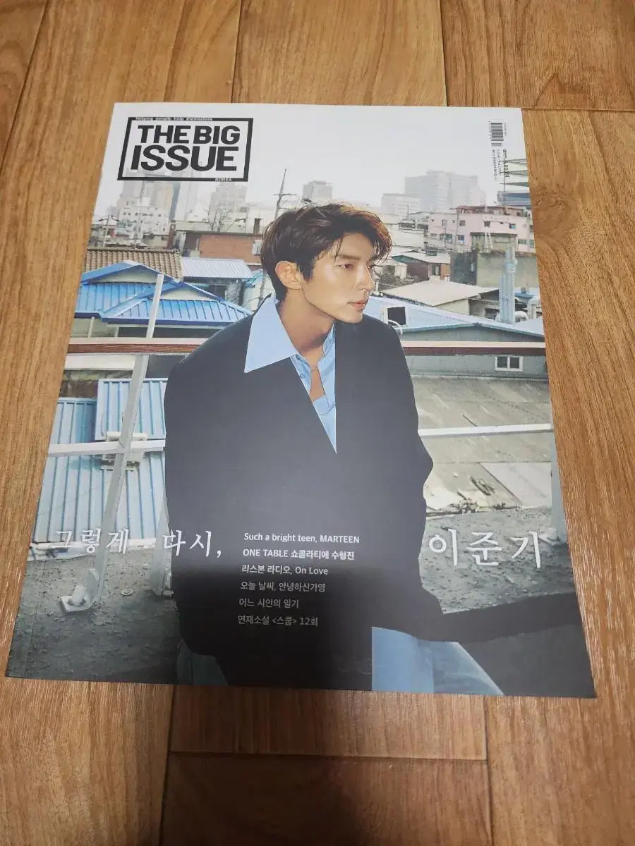 Big Issue 2018.9 Magazine