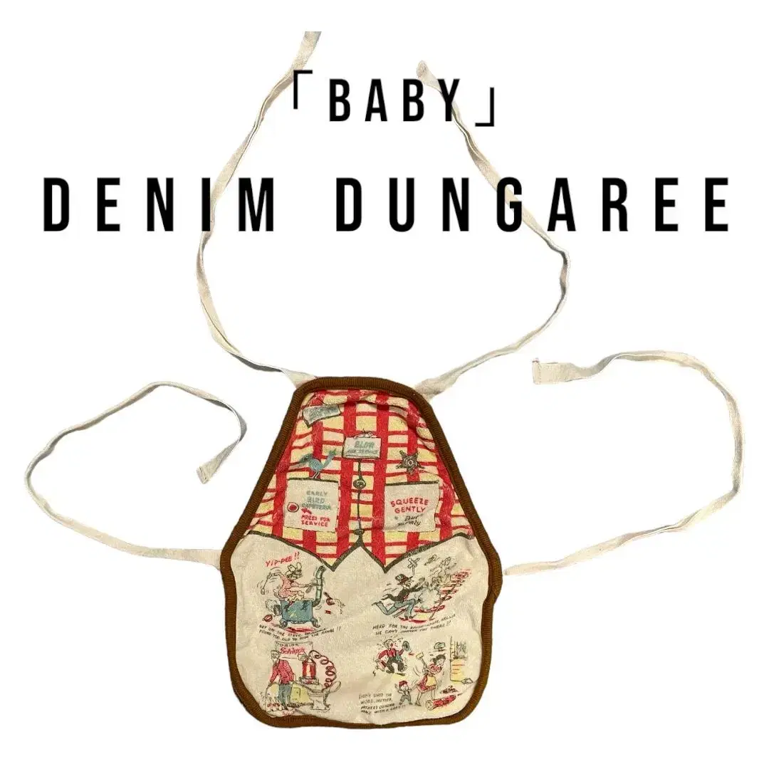 Denim dungaree baby apron