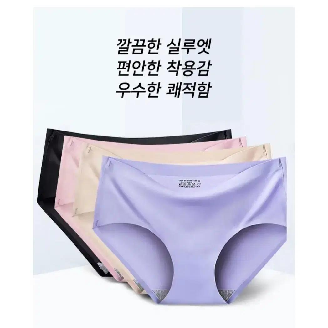 왕도매 무봉제 노라인 여성속옷7가지 컬러 필라테스요가